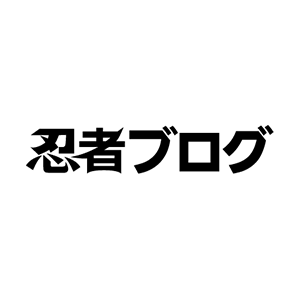 コスプレ刑事ネタバレ うきうき日記